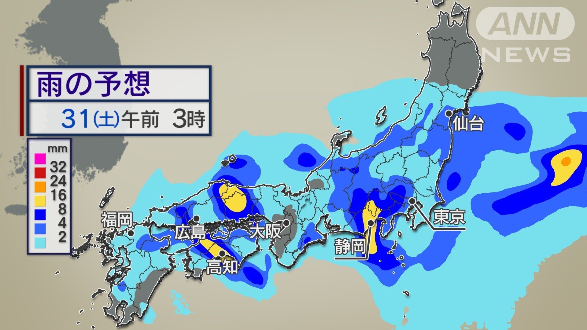 31日（土）の雨予想　激しい雨に注意