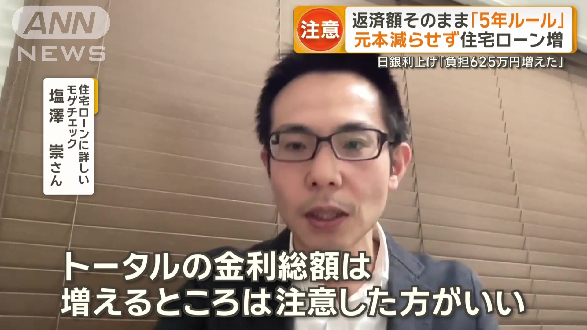 よく確認することが大事だという