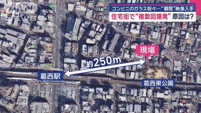 葛西駅から約250メートルの住宅街