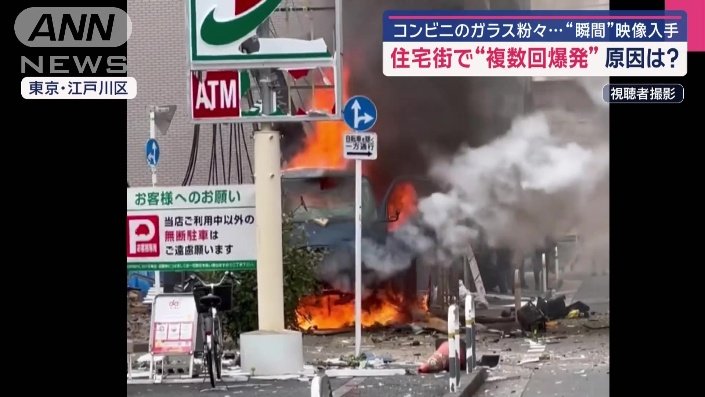 トラックが燃える