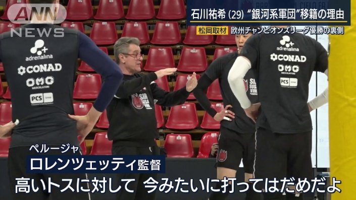 監督から指導を受ける石川選手