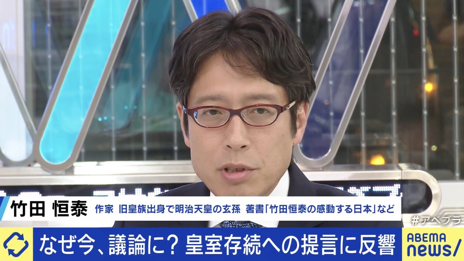 竹田恒泰氏