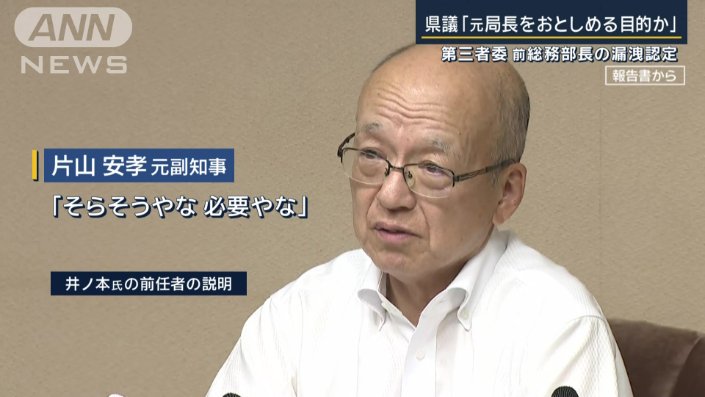 井ノ本氏の前任者の説明