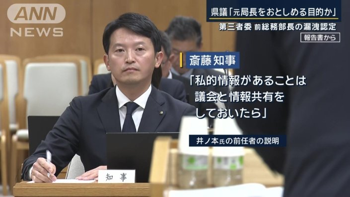 井ノ本氏の前任者の説明