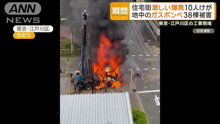 東京・江戸川区　マンションの建設現場
