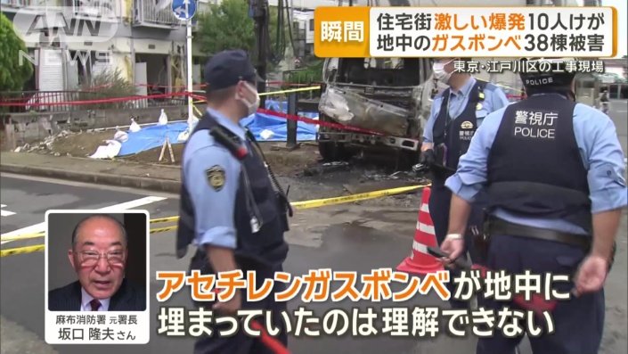 麻布消防署　元署長　坂口隆夫さん