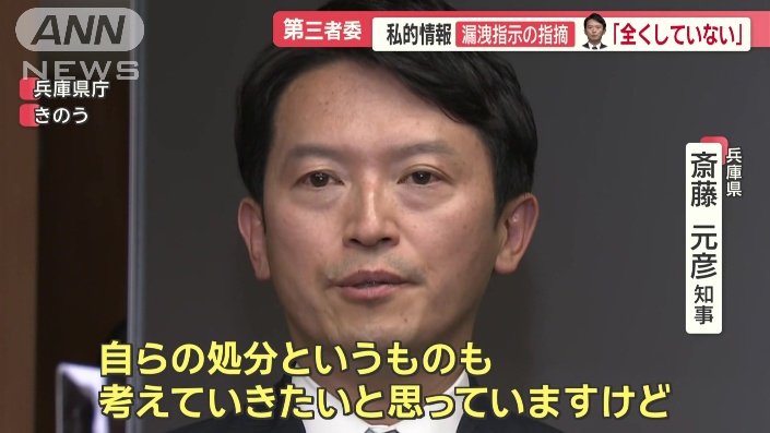 自身の処分についても検討