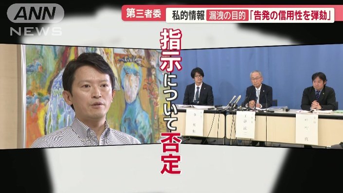 指示については否定