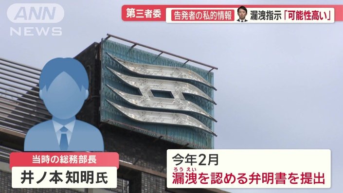 当時の総務部長　井ノ本知明氏
