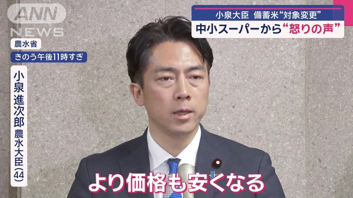 27日に急きょ会見した小泉大臣