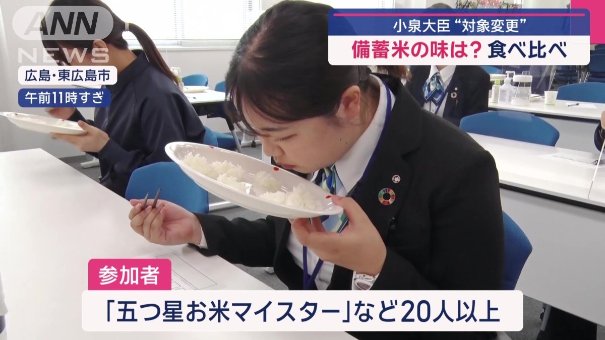 試食会にはエキスパートたちが参加