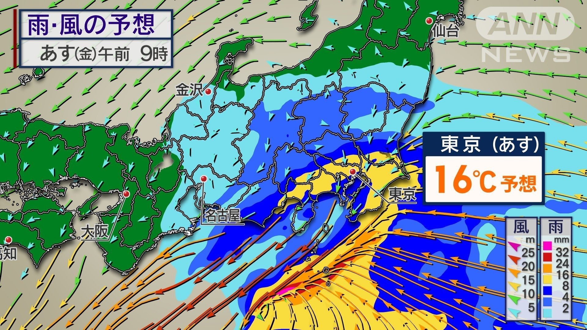 関東で警報級大雨の恐れ　都心16℃で肌寒い一日