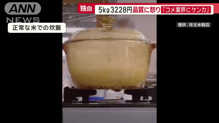 通常は、ブクブクと泡のように蒸気が吹き上がる
