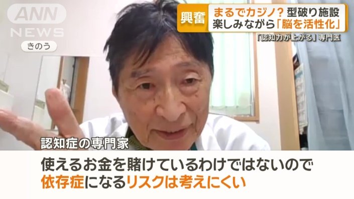 あしかりクリニック　須貝佑一副院長