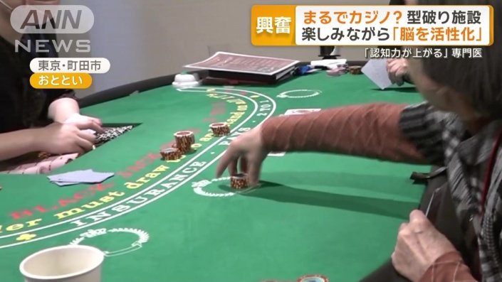 「え？強気だ」