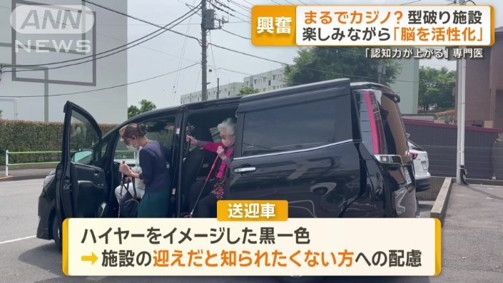 ハイヤーをイメージした黒一色