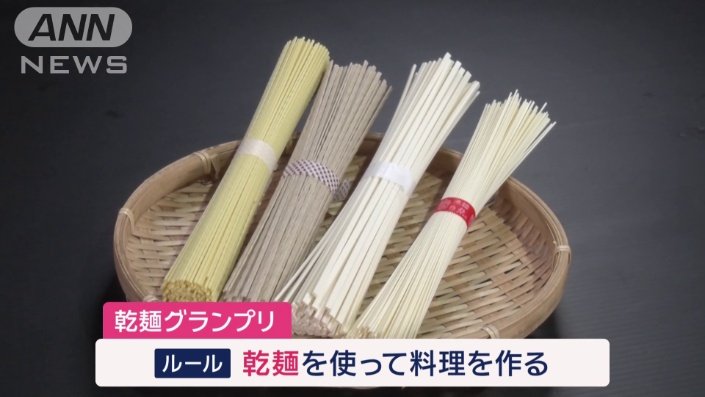 食品メーカーなど34企業が参加