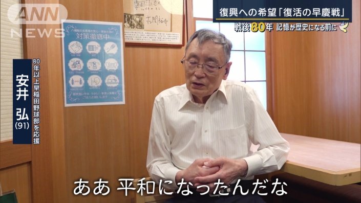「八幡鮨」4代目　安井弘さん