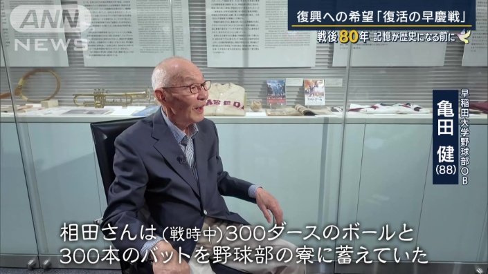 亀田健さん