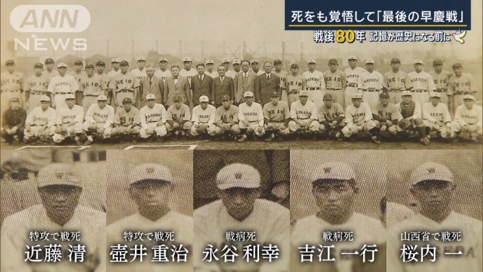 5人が戦争で命を落とす