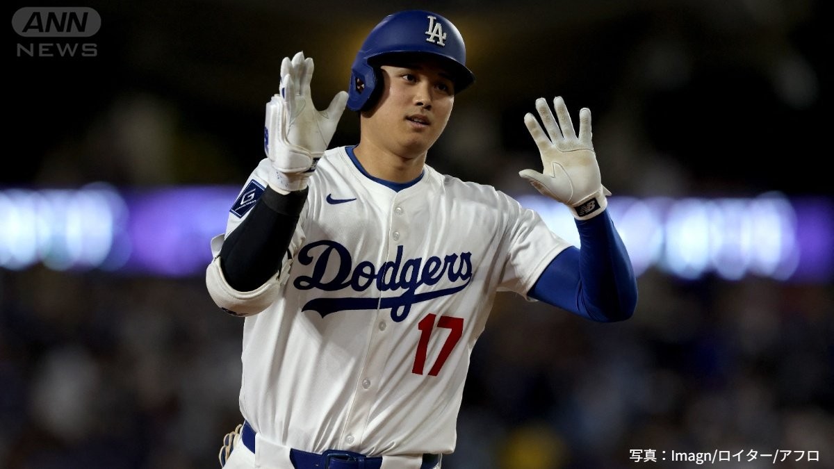 ジャッジが本塁打打てば大谷が2本お返し　ドジャースが3連戦の初戦制す