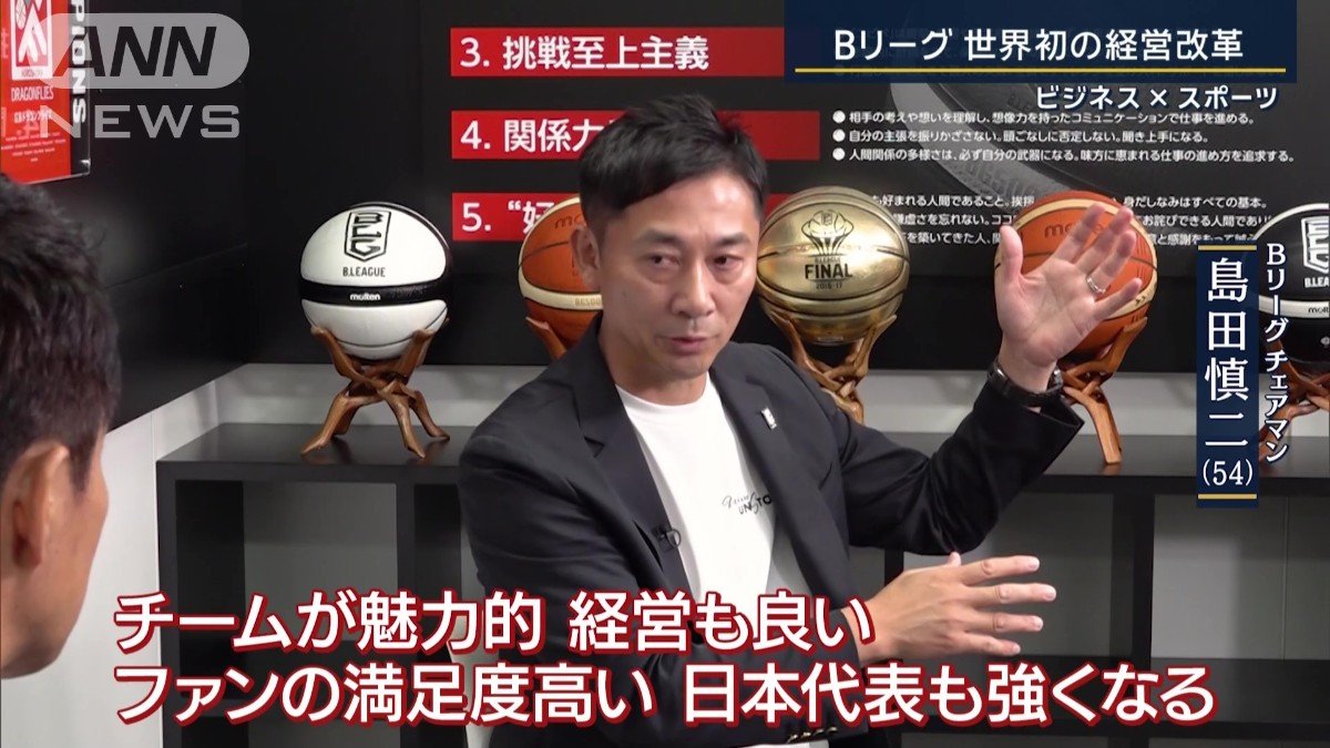 「全部良くなっていくべき」
