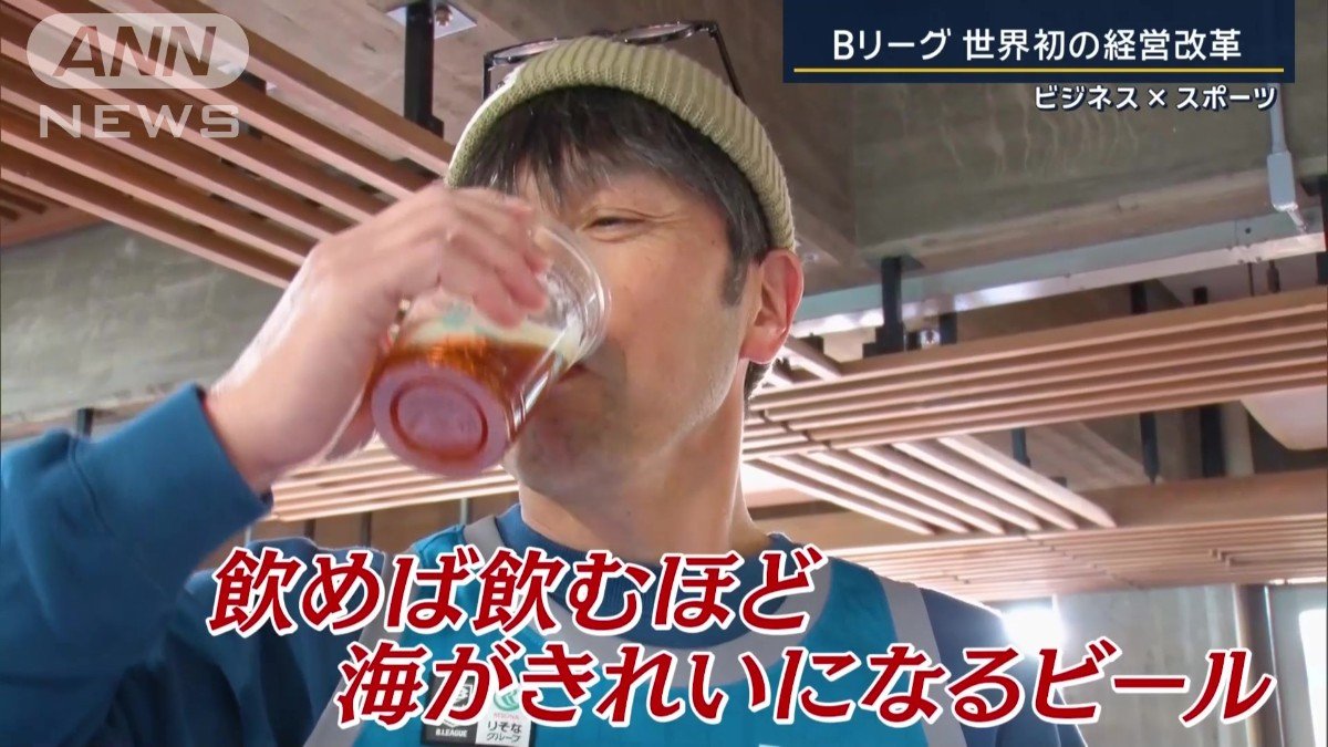 地元企業とコラボ