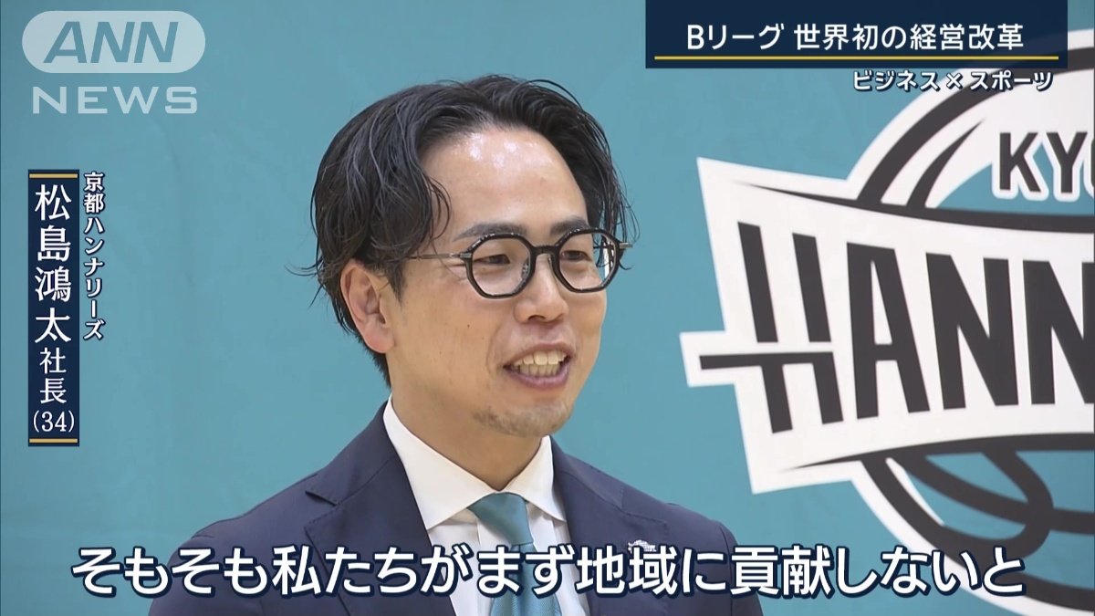 松島鴻太社長