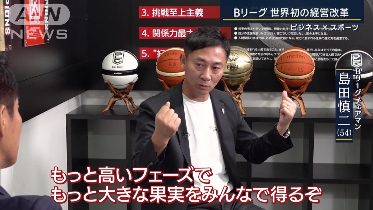 「みんなで出し合って、みんなで成長」