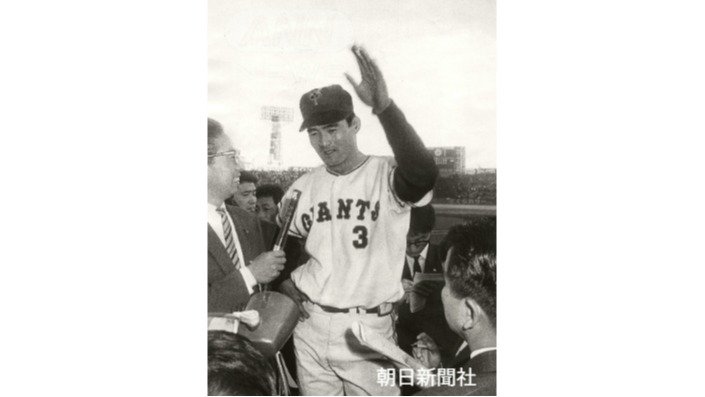 日本シリーズの長嶋さん（1965年11月03日）