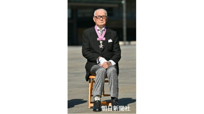 2021年　文化勲章親授式　長嶋茂雄さん
