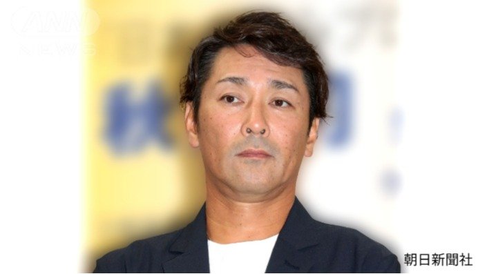 元木さん