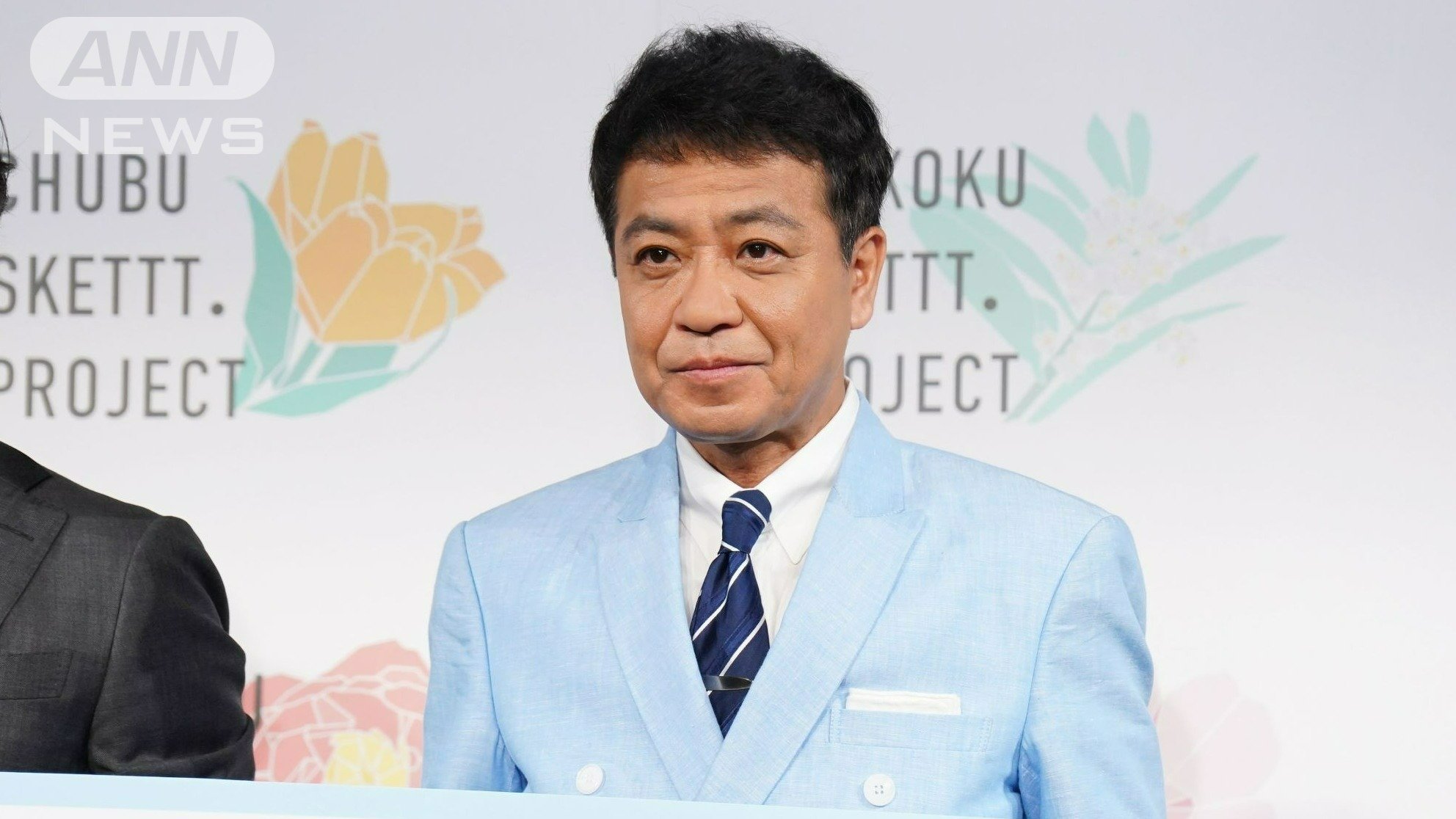 中山秀征