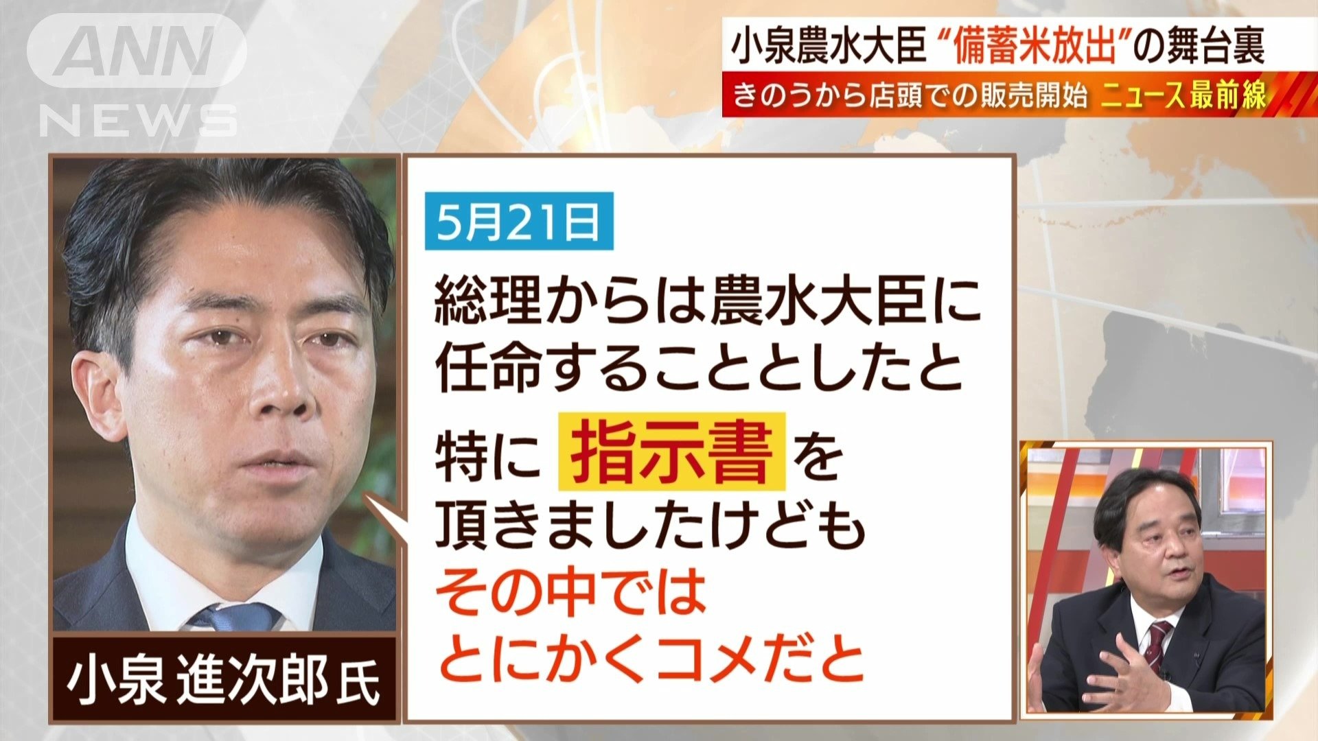 コメ