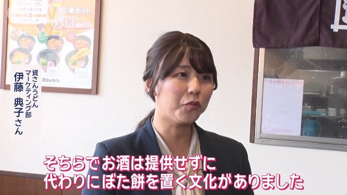 お酒の代わりに出していた