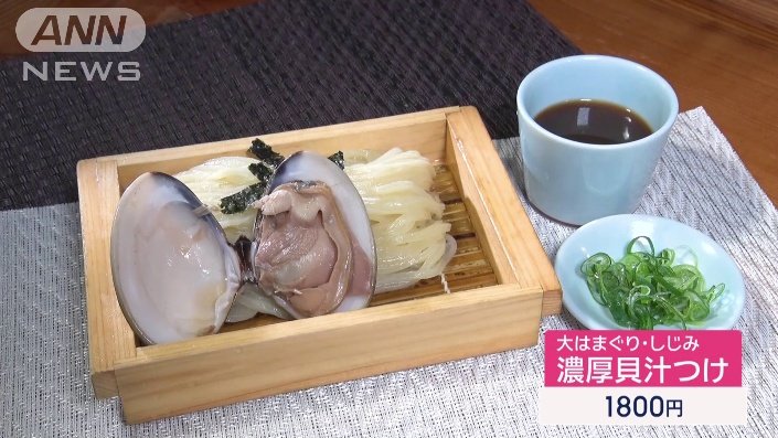豊前裏打会　萬田次郎
