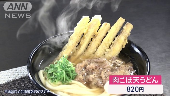 資さんうどん