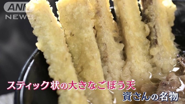 資さんうどん