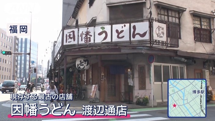 乙ちゃんを受け継ぐ店