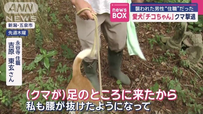 足で蹴っ飛ばして…