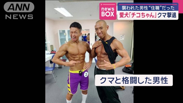 ボディービルの大会に出場するほど