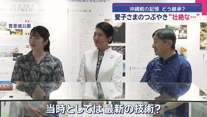 模型をじっくりご覧になる