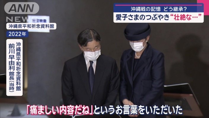 20代の頃から3度訪問された