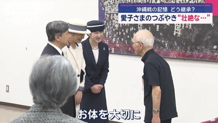 相手を気遣う声が…