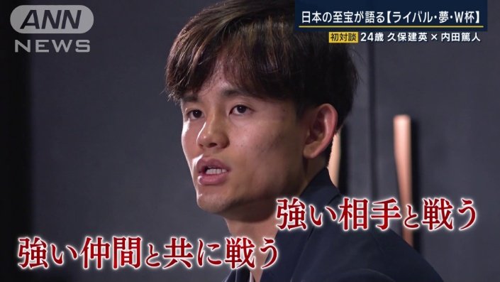 サッカーやっている理由