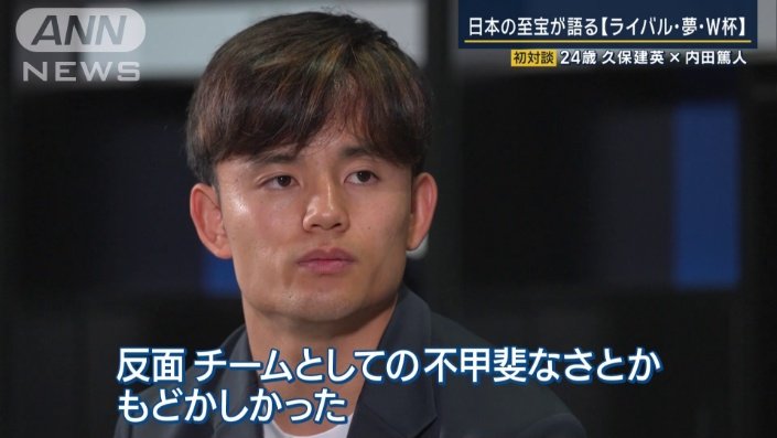 今シーズンの結果は？