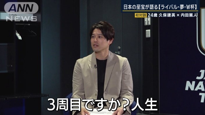内田篤人