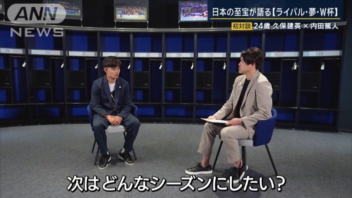 次はどんなシーズンにしたい？