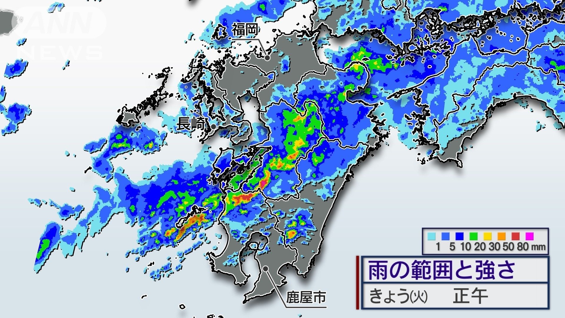 線状降水帯 九州 大雨