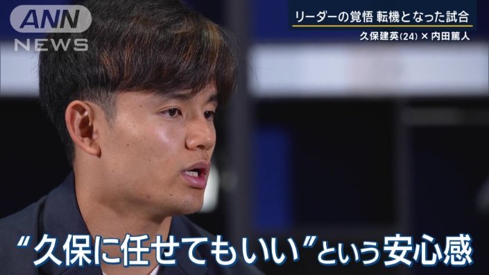 最近、試合で与えられるように意識をしていること